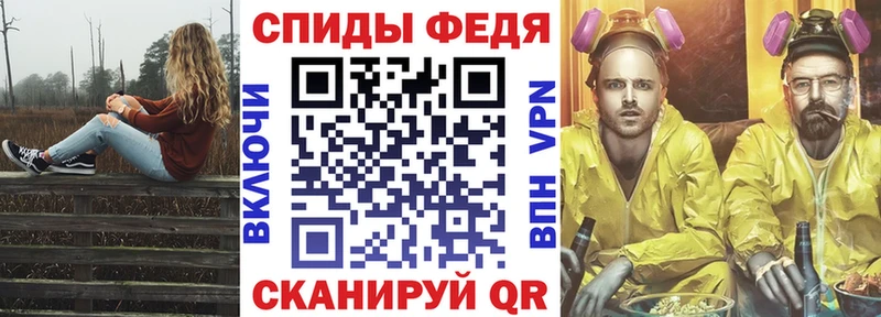 Купить закладки  Еманжелинск  Амфетамин 97% 