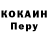 ТГК концентрат Evgeny Dorokhin