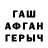 КЕТАМИН VHQ Yelyzaveta Losevycheva
