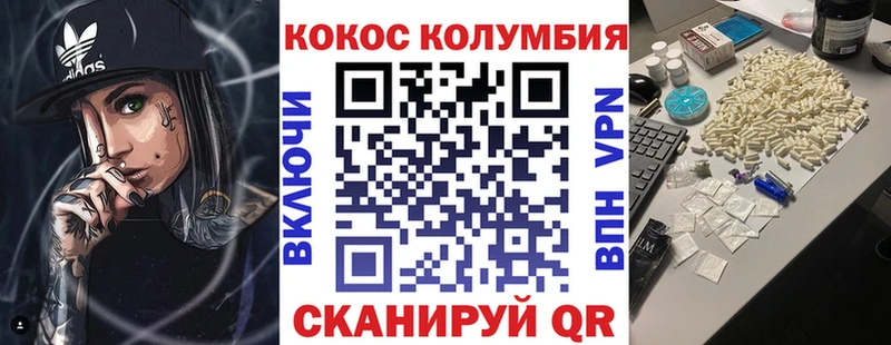 Купить  Еманжелинск  КОКАИН Эквадор 