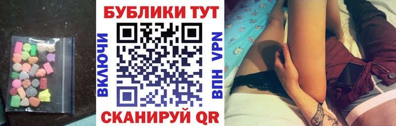 Ecstasy 280мг Еманжелинск