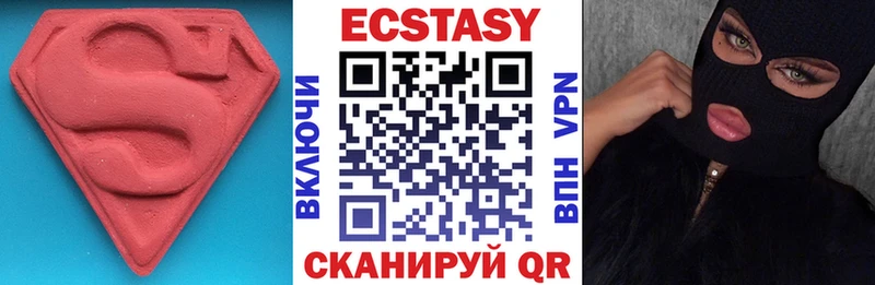 Купить закладки  Еманжелинск  ЭКСТАЗИ таблы 