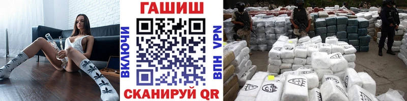 ГАШИШ Cannabis  Купить закладки  Еманжелинск 