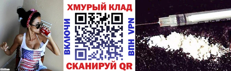 Купить где  Еманжелинск  Героин афганец 