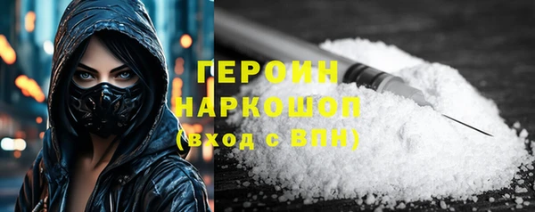 ALPHA-PVP Зеленокумск