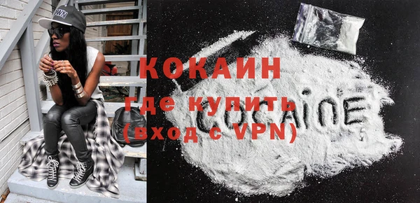 ALPHA-PVP Зеленокумск