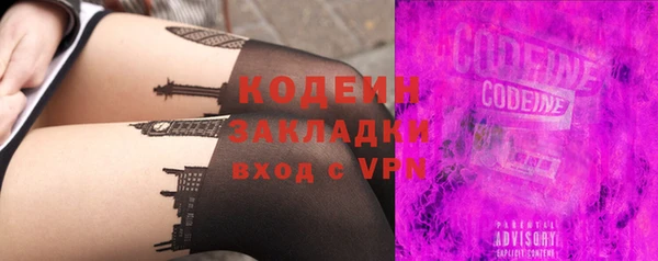 герыч Зеленодольск