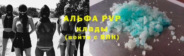 ALPHA-PVP Зеленокумск