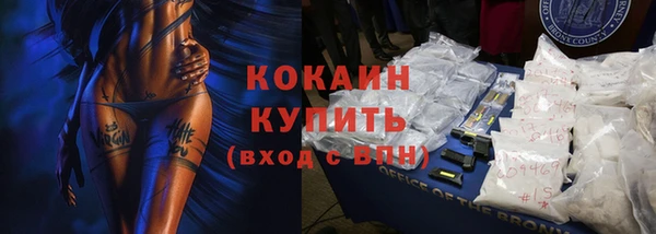 герыч Зеленодольск