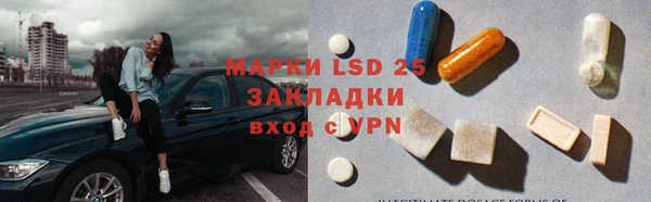 ALPHA-PVP Зеленокумск