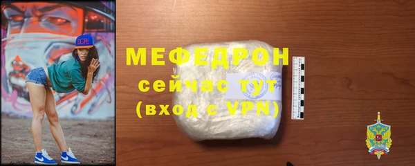 герыч Зеленодольск