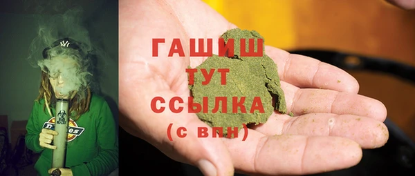 ALPHA-PVP Зеленокумск