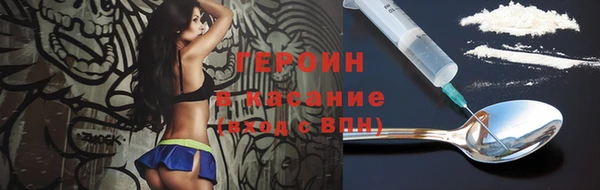 герыч Зеленодольск