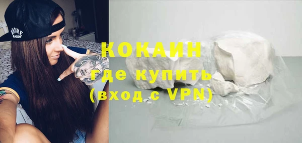 герыч Зеленодольск