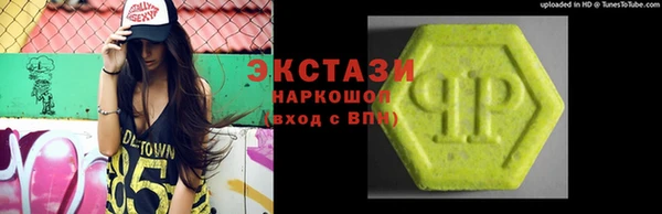 ALPHA-PVP Зеленокумск