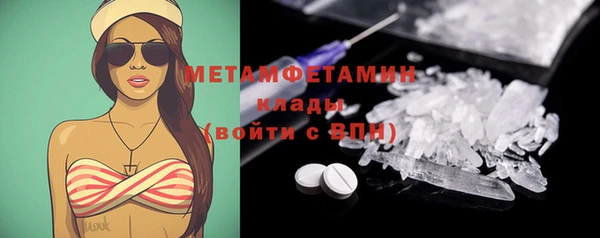 герыч Зеленодольск
