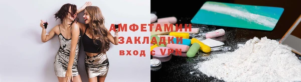 ALPHA-PVP Зеленокумск