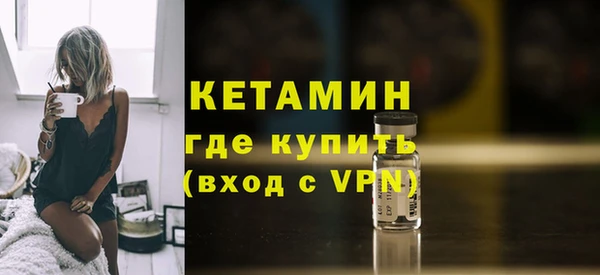 ALPHA-PVP Зеленокумск