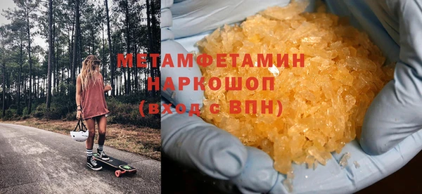 а пвп мука Зерноград
