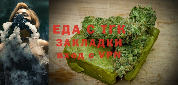 а пвп мука Зерноград