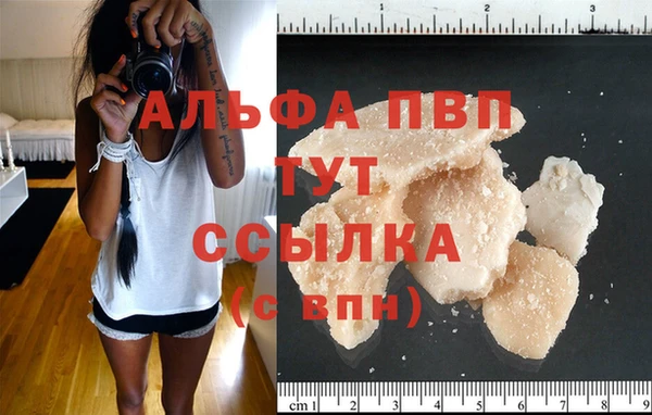 ALPHA-PVP Зеленокумск