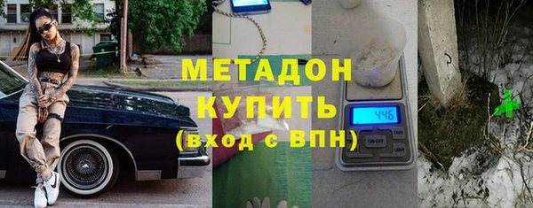 герыч Зеленодольск