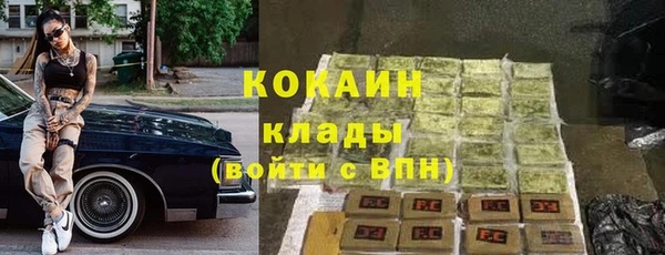герыч Зеленодольск