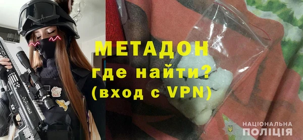ALPHA-PVP Зеленокумск