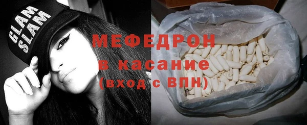 герыч Зеленодольск