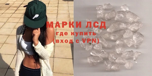 гашиш Каменск-Шахтинский