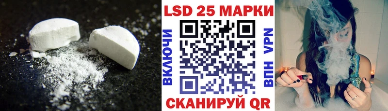 Купить где Еманжелинск LSD-25 экстази ecstasy