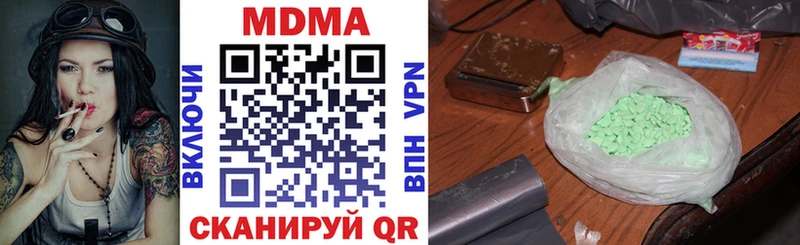 Купить закладки  Еманжелинск  MDMA кристаллы 