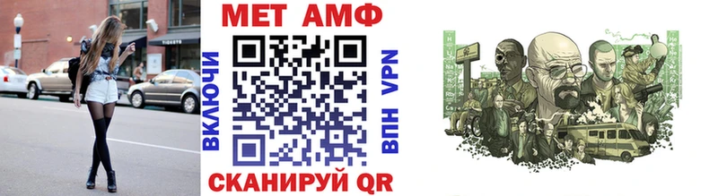 МЕТАМФЕТАМИН Декстрометамфетамин 99.9% Еманжелинск