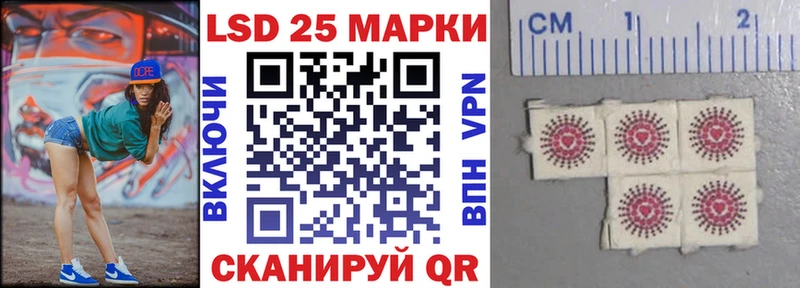 Купить закладки  Еманжелинск  Марки 25I-NBOMe 1,8мг 
