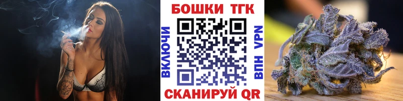 Купить  Еманжелинск  Канабис White Widow 